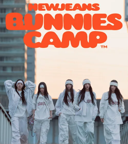 뉴진스 도쿄돔 공연 뉴진스 도쿄돔 공연 현장