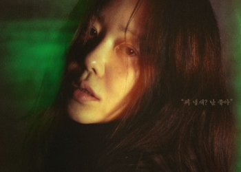 고현정 사마귀 살인자의 외출 포스터