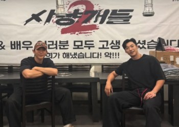 사냥개들2 주연 우도환 이상이, 빌런 비, 특별출연 박서준