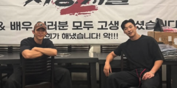 사냥개들2 주연 우도환 이상이, 빌런 비, 특별출연 박서준