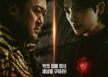 트웰브 첫 포스터