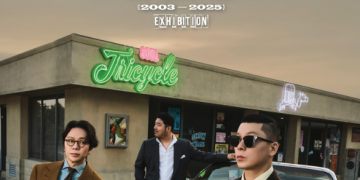 브라운아이드소울 ‘꽁떼비 갤러리’ 전시 포스터