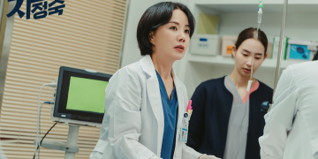 닥터 차정숙 시즌1 의사 역할 엄정화
