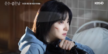 이영애 KBS 드라마 은수 좋은 날 포스터 촬영 현장