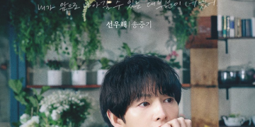 마이 유스 송중기 캐릭터 포스터