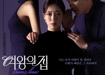 여왕의 집 KBS 공식 포스터