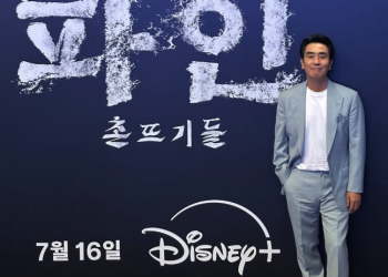 류승룡 파인 시사회 단독 사진