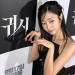 서지수가 인스타그램에 공개한 영화 ‘귀시’ 포토월에서 장난스럽게 포즈를 취하는 장면