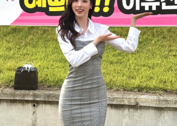 전국노래자랑 무대에서 인사를 전하는 고추아가씨 출신 이유진