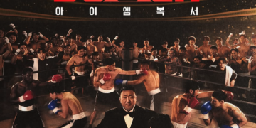 마동석이 tvN 예능 아이 엠 복서 공식 포스터에서 복싱 글러브를 낀 채 강렬한 눈빛을 보이고 있다