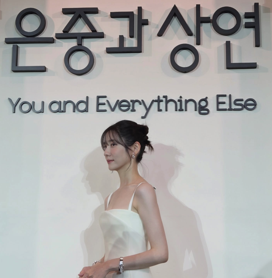 박지현