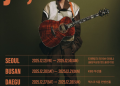 로이킴이 2025 콘서트 투어 포스터에서 따뜻한 분위기로 기타를 들고 있다