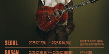 로이킴이 2025 콘서트 투어 포스터에서 따뜻한 분위기로 기타를 들고 있다