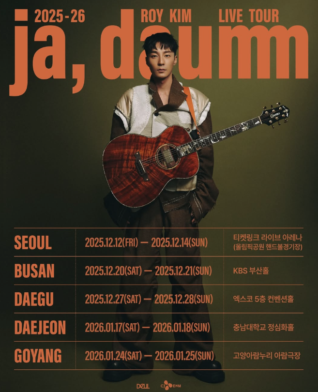 로이킴, 2025 콘서트 투어 공식 포스터 공개 가수 로이킴이 2025 콘서트 포스터에서 기타를 들고 포즈를 취하고 있다