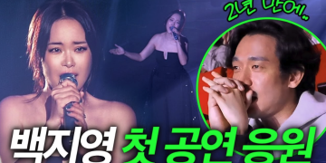 2년 만의 콘서트에서 노래하는 백지영과 객석에서 응원하는 남편 정석원
