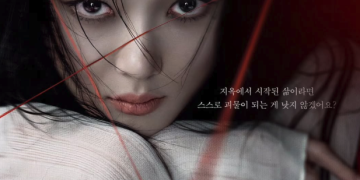 배우 김유정이 티빙 드라마 ‘친애하는 X’ 공식 포스터에서 강렬한 눈빛을 보여주고 있다