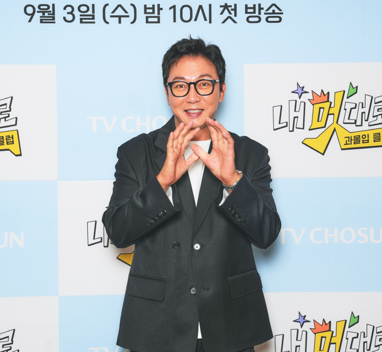 TV조선 내 멋대로 과몰입클럽 포토월에서 포즈를 취한 탁재훈