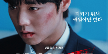 약한영웅2 메인포스터에서 연시은을 연기한 박지훈의 얼굴 클로즈업 이미지