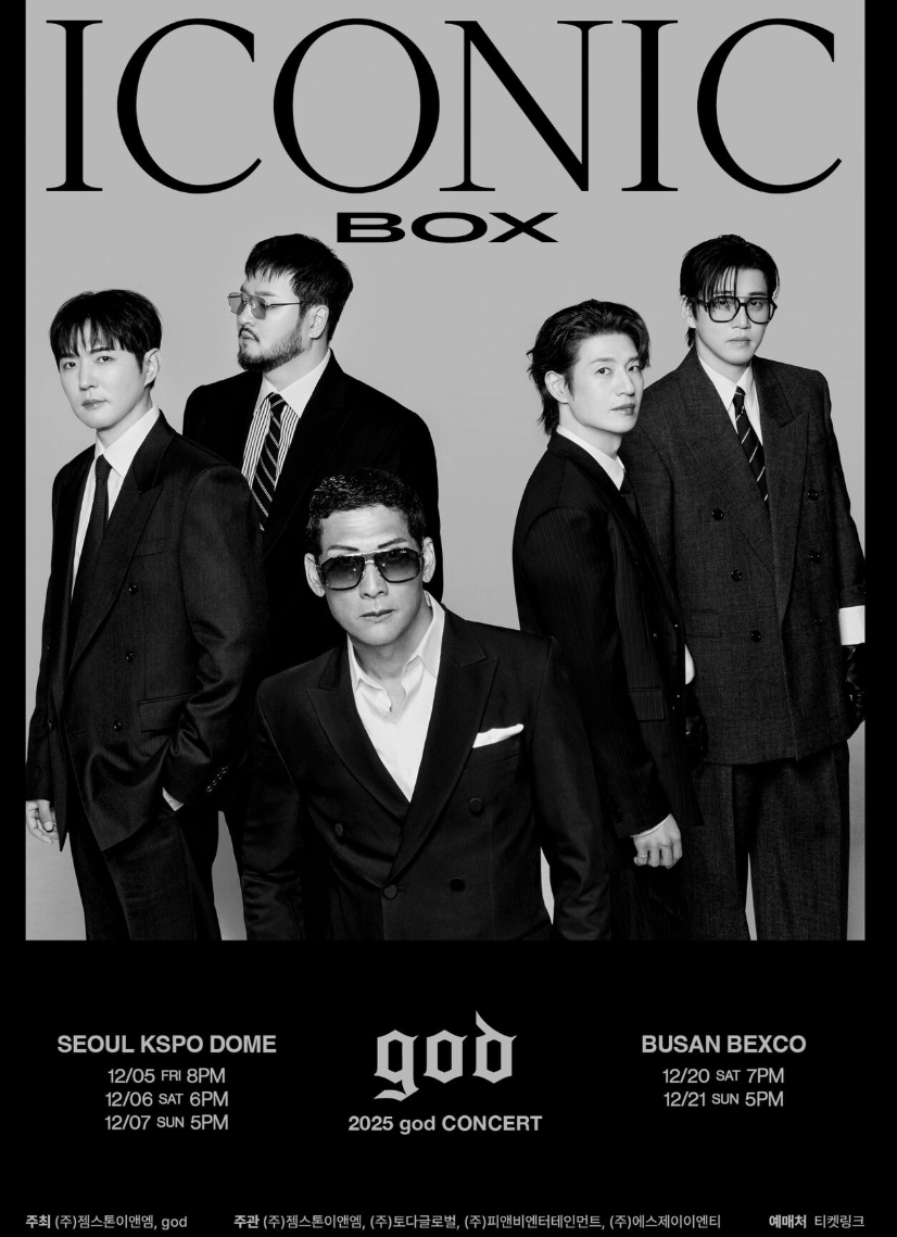 2025 god 연말 콘서트 ICONIC BOX 공식 포스터