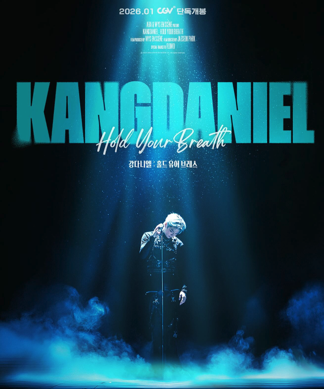 강다니엘 콘서트 필름 공식 포스터