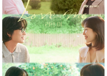 JTBC 드라마 러브 미 공식 포스터