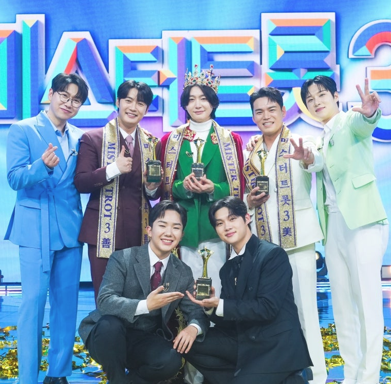 미스터트롯3 TOP7 멤버들의 단체 사진
