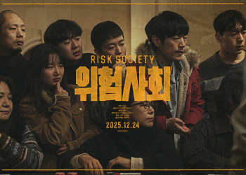 영화 위험사회 공식 포스터 속 인물들이 포커 테이블을 둘러싸고 긴장된 표정으로 서 있는 모습