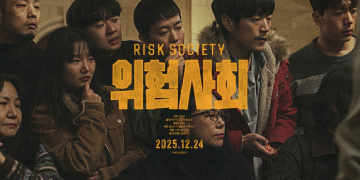 영화 위험사회 공식 포스터 속 인물들이 포커 테이블을 둘러싸고 긴장된 표정으로 서 있는 모습