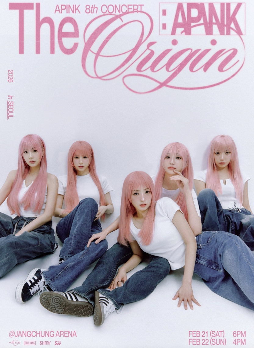 데뷔 15주년을 기념하는 2월 콘서트 공식 포스터