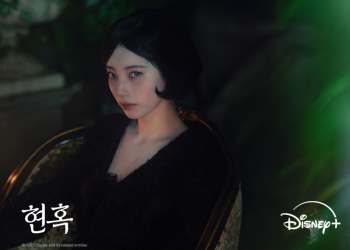 디즈니플러스 2026년 신작 현혹에서 주연을 맡은 배우 수지의 장면