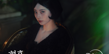 디즈니플러스 2026년 신작 현혹에서 주연을 맡은 배우 수지의 장면