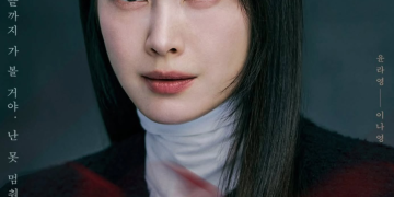 지니TV 드라마 아너에서 주연을 맡은 배우 이나영의 공식 포스터