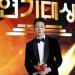 2025 KBS 연기대상에서 장편드라마 부문 남자 우수상을 수상한 정일우