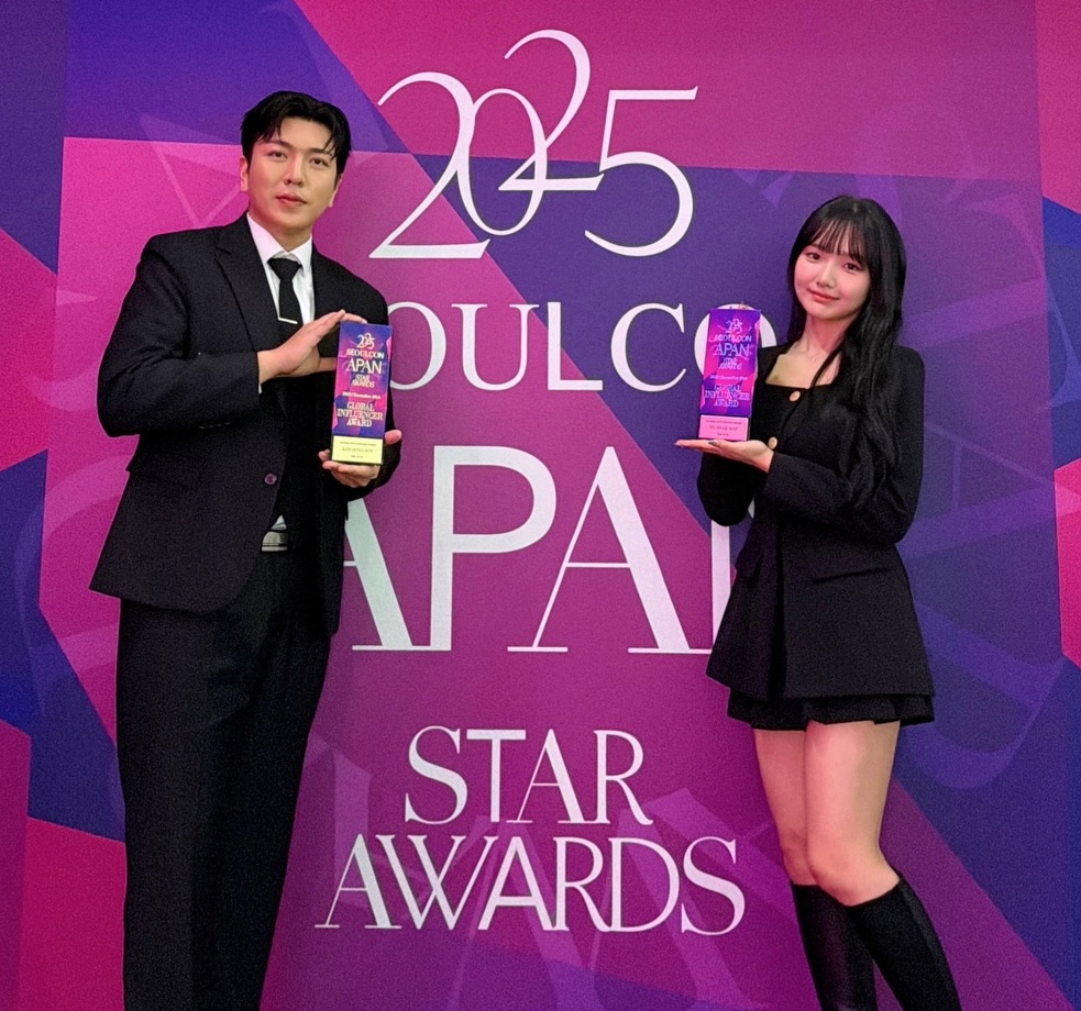 2025 SEOULCON APAN STAR AWARDS에서 글로벌 인플루언서상을 수상한 김프로와 유백합