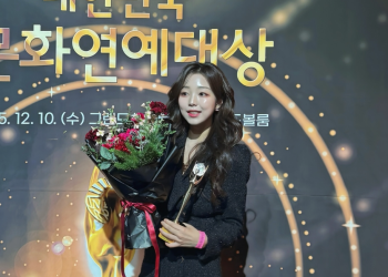 제33회 대한민국 문화연예대상 연극부문 신인상을 수상한 배우 권서연