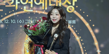 제33회 대한민국 문화연예대상 연극부문 신인상을 수상한 배우 권서연