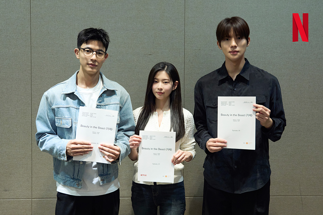 뷰티 인 더 비스트 주연 배우 로몬 김민주 문상민이 대본을 들고 기념 촬영한 모습