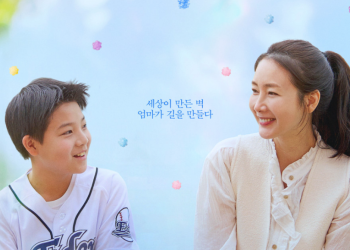최지우 주연 영화 슈가 공식 포스터 속 엄마와 아이의 시선이 마주한 장면