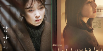 박해영 작가의 대표작 나의 아저씨와 나의 해방일지 공식 포스터 이미지