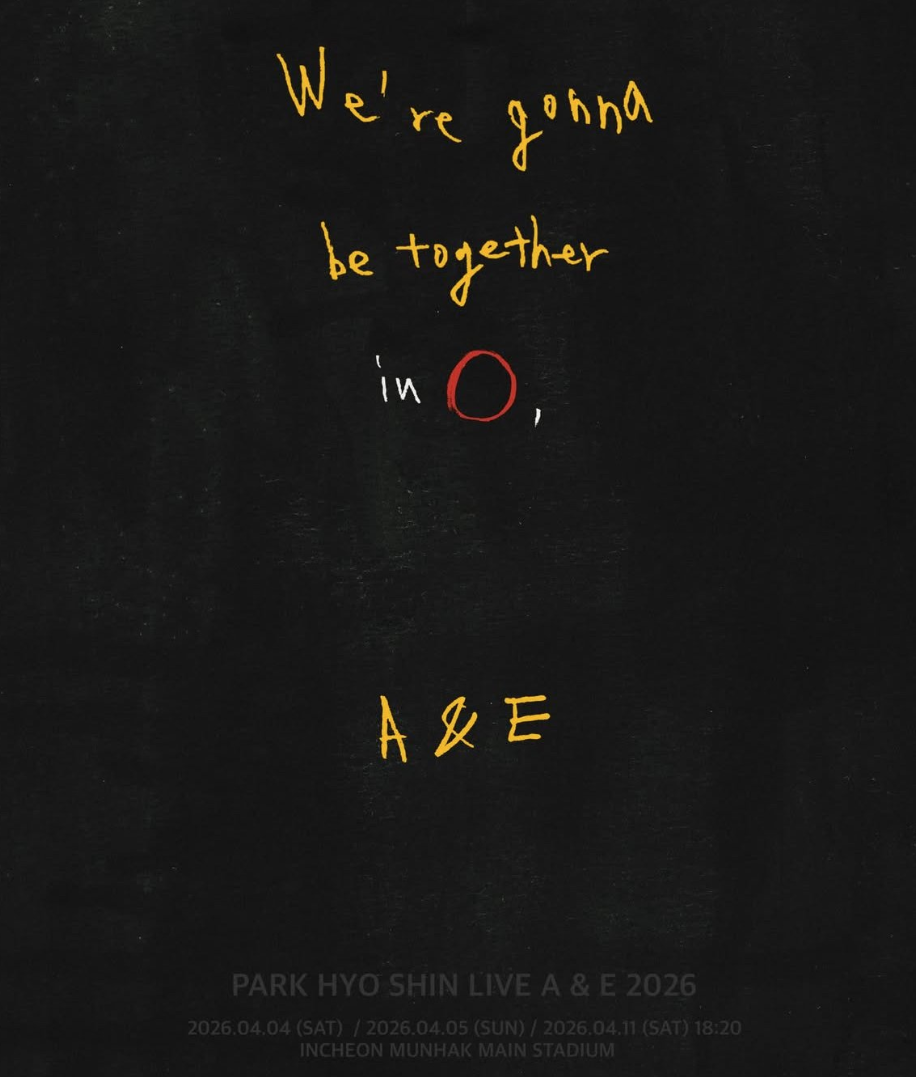 박효신 콘서트 A & E 공식 포스터