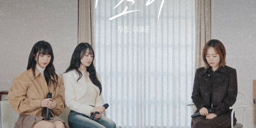 여성 보컬 듀오 자정과 협업한 이예준의 신곡 포스터