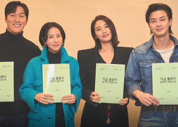 쿠팡플레이 시리즈 지금 불륜이 문제가 아닙니다 주연 배우들이 대본을 들고 촬영한 모습
