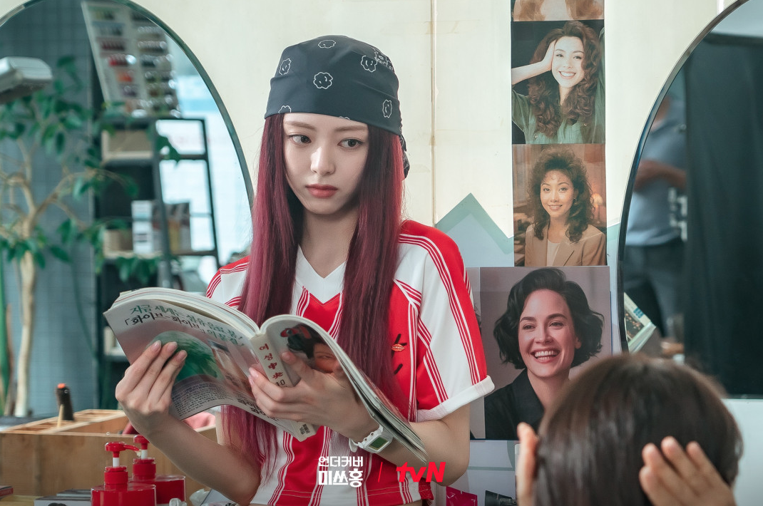 tvN 드라마 언더커버 미쓰홍에서 홍장미 역으로 등장한 잇지 유나 스틸컷 장면