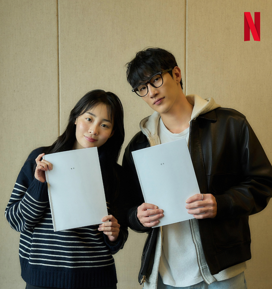 넷플릭스 영화 ‘별짓’ 주연 김민하와 노상현이 대본을 들고 나란히 선 모습