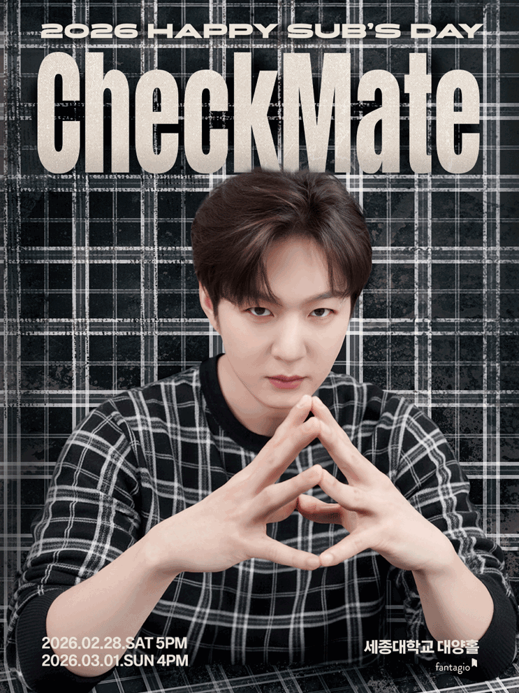 세종대학교 대양홀에서 열리는 이창섭 단독 콘서트 ‘CheckMate’ 공식 포스터 이미지