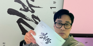 SBS 드라마 김부장 대본을 들고 있는 소지섭의 모습