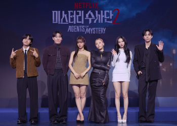 미스터리 수사단 시사회 카리나를 포함한 출연진 단체 사진