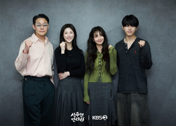 KBS2 새 드라마 심우연 연리리 대본리딩 현장에서 배우들이 함께 포즈를 취한 모습
