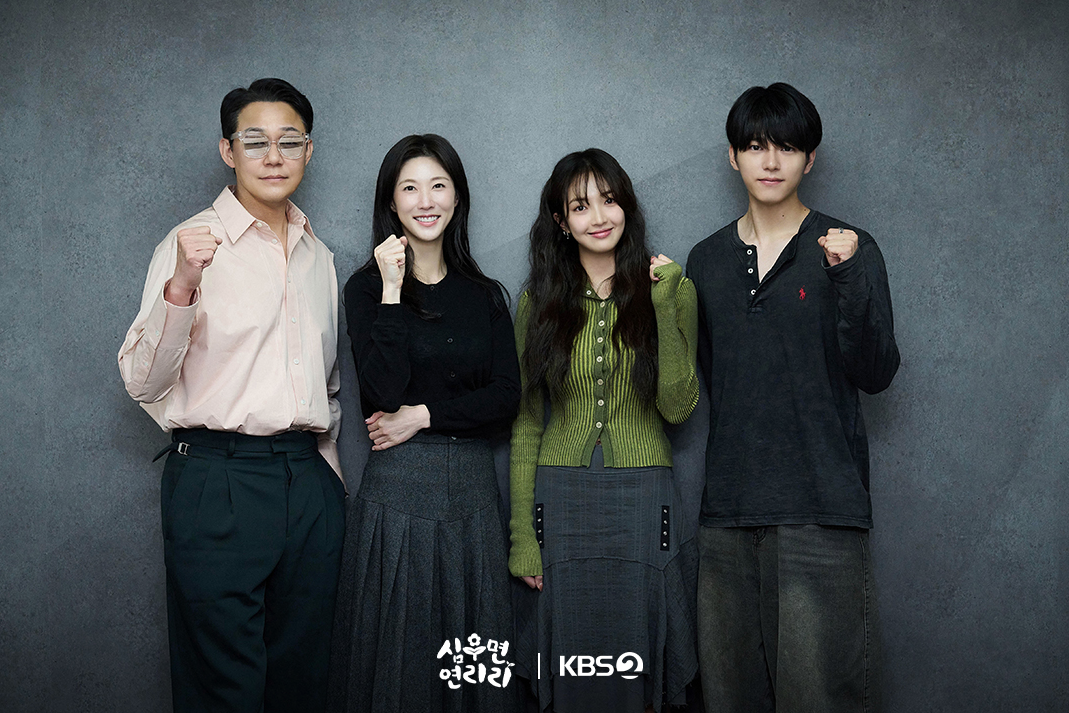 KBS2 새 드라마 심우연 연리리 대본리딩 현장에서 배우들이 함께 포즈를 취한 모습