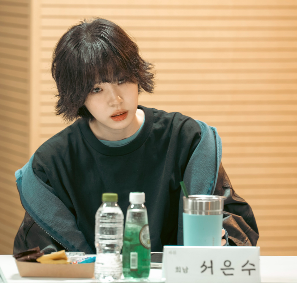 영화 바위 서은수가 대본을 읽으며 준비하는 모습